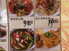 菜单-吉莲利苑海鲜酒家(珠海拱北28年老字号店)