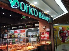 -东哥面包(江宁大润发店)