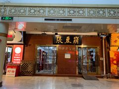 -南市食品街