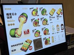 -米陀饭团(中华广场店)