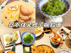 -小椋(富安商业广场店)