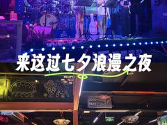 -Famous肥猫墨西哥音乐餐吧(五棵松华熙LIVE店)
