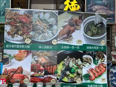 -石岐乳鸽村(南海第三分店)