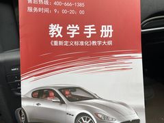 -易通行汽车陪练(通州店)