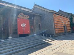 -北京古北水镇御舍温泉酒店
