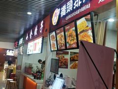 桥头排骨-長青巷桥头排骨(人信汇店)