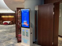 -粤财皇冠假日酒店·彩华轩中餐厅