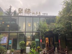 -聚缘堂·海鲜私房菜(松岭路店)