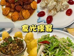 -食光慢宴·安吉土菜馆