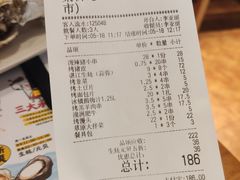 -木屋烧烤(西南角店)