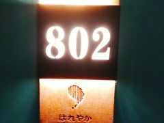 -逅莱·影院足道·日式SPA(大世界店)