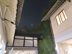 -兰边碗(鼓楼店)