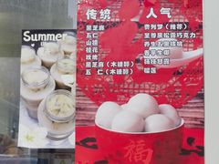 -娘心豆品(方庄店)