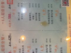-狗不理(山东路总店)