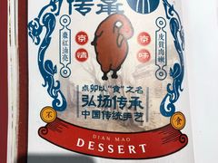 -顺承小院儿