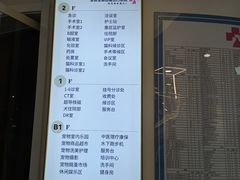 -全心全意动物诊疗中心医院(北苑店)