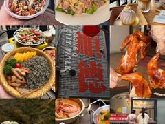 -凤城·食都