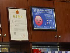 -权记避风塘(鸿记店)