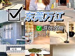 -万江图书馆