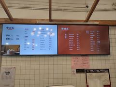 -常鲜德乐购迎桂馒头店(麻巷公寓店)