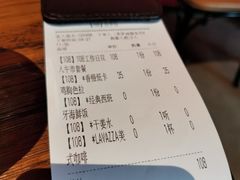 账单-CRAZYONES西班牙海鲜饭(上海美罗城店)