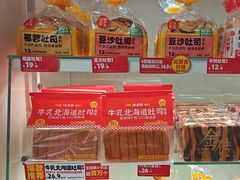 -味多美蛋糕(六里桥店)