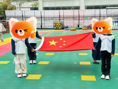 -伊顿幼儿园(济南大地锐城校区)