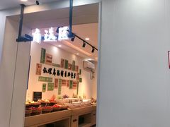 -仙螺岛海鲜自助餐厅(总店)