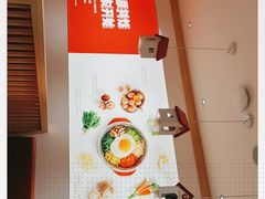 -小木屋拌饭(沈阳中街大悦城店)