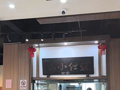 -端仕小锅(文林街店)