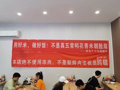 大堂-陆长玖古法猪脚饭(玄风桥店)