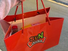 -SUN炸鸡专门店(西塔总店)