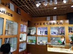 -PARKWAY·百汇眼镜(三叶眼镜城店)