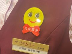 -金时代顺风大酒店(协泰店)