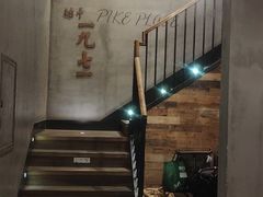-星巴克(西湖天地店)