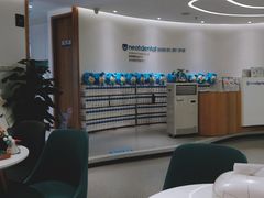 -深圳佑诺口腔门诊部