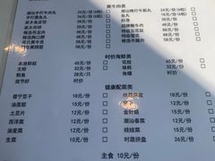 -潮人姐妹轩(海宁路店)