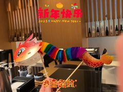 -西村日本料理(香格里拉饭店)