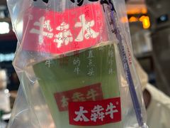 -太犇牛手作茶铺(江北虹悦城店)