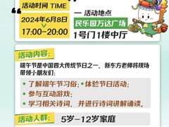 -新东方学习规划(交大常春藤校区)