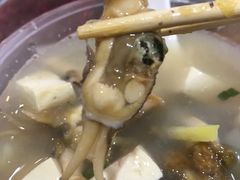 -十三妹咸米时店
