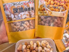 -长平腊味·潮汕特产