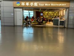 门面-翠華餐廳(浦东机场T1店)