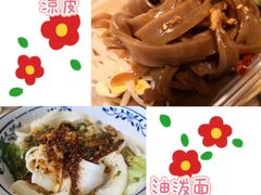 -清真李唯一优质肉丸糊辣汤