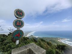 -海南铜鼓岭景区