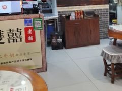 -双喜老铺(人民广场店)