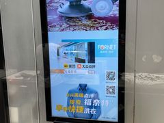 -福奈特洗衣洗鞋(宝华广场店)