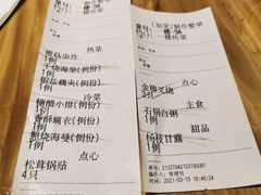 -枣子树·素食餐厅(普陀山店)