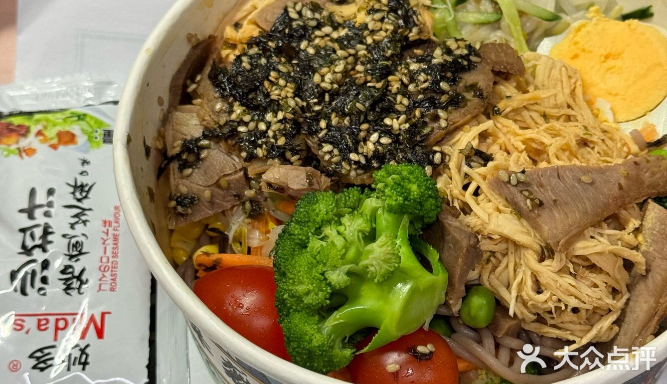 重生之我在街道口吃轻食2.0版本