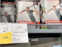 -迪卡侬(李沧店)